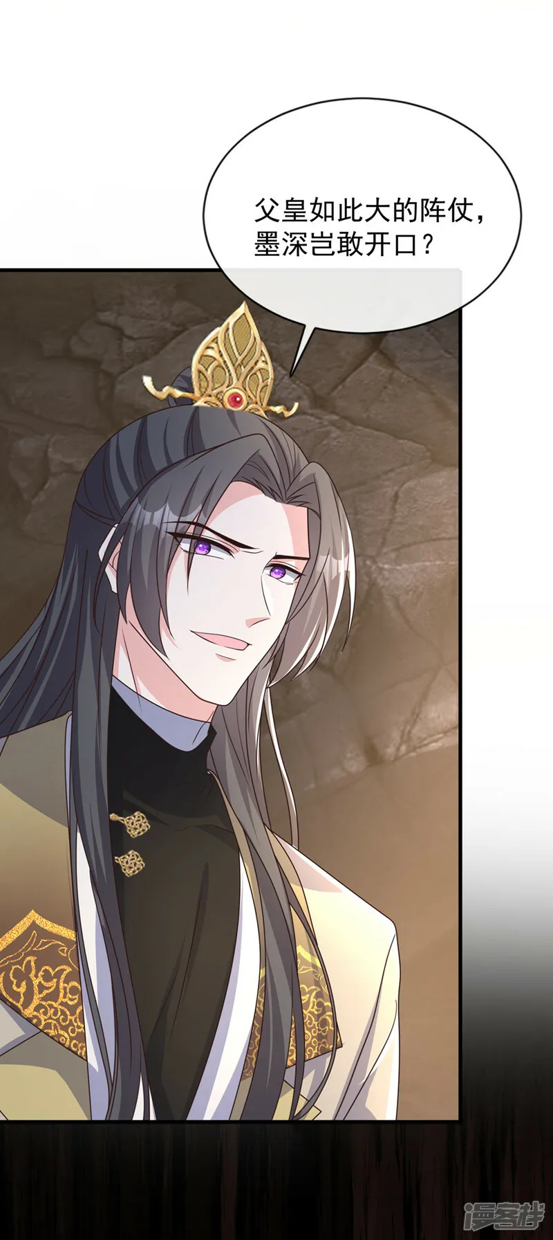 第255话 立刻和我回去！ 第22页
