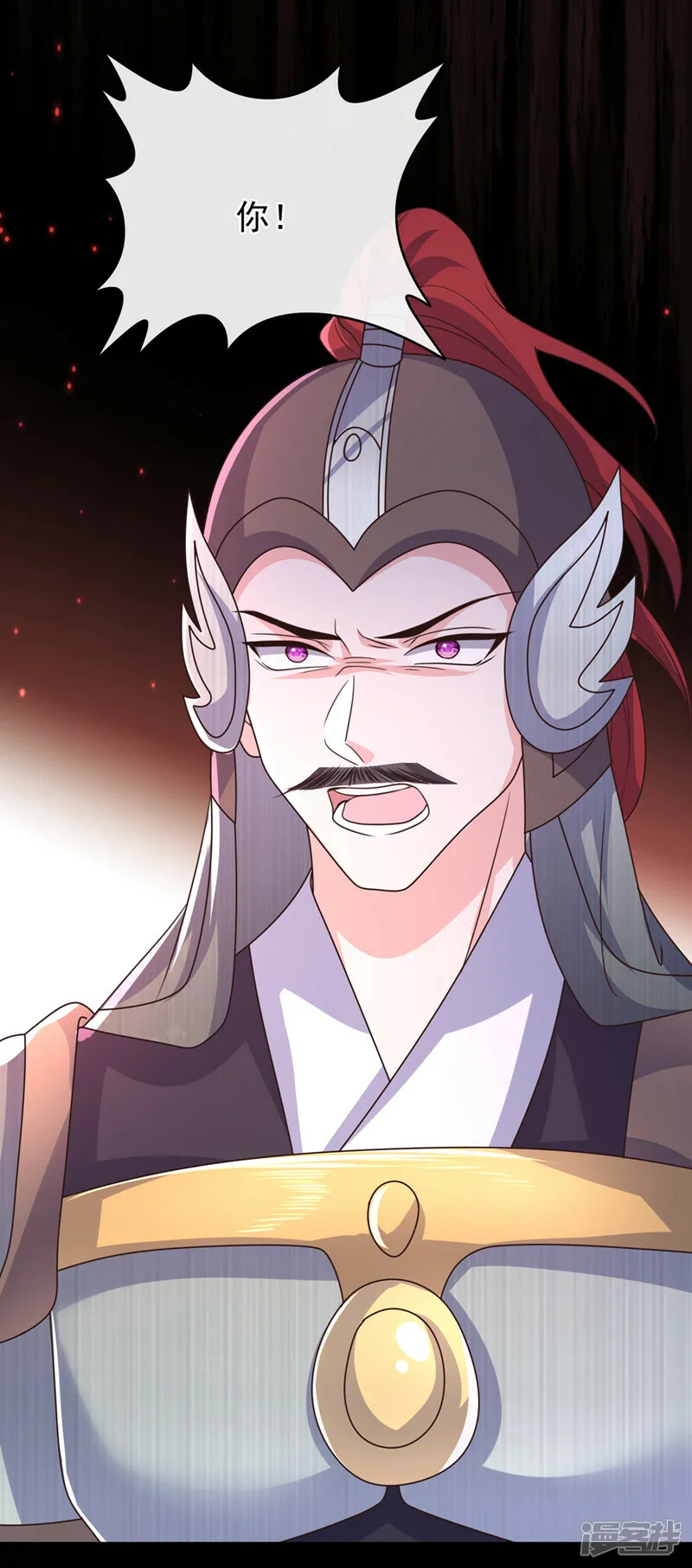 第255话 立刻和我回去！ 第23页