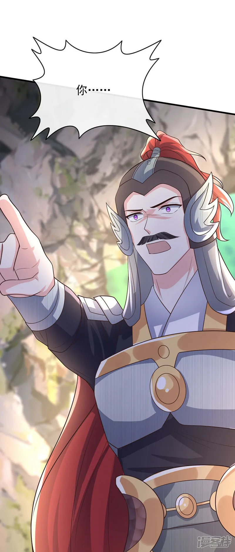 第255话 立刻和我回去！ 第30页