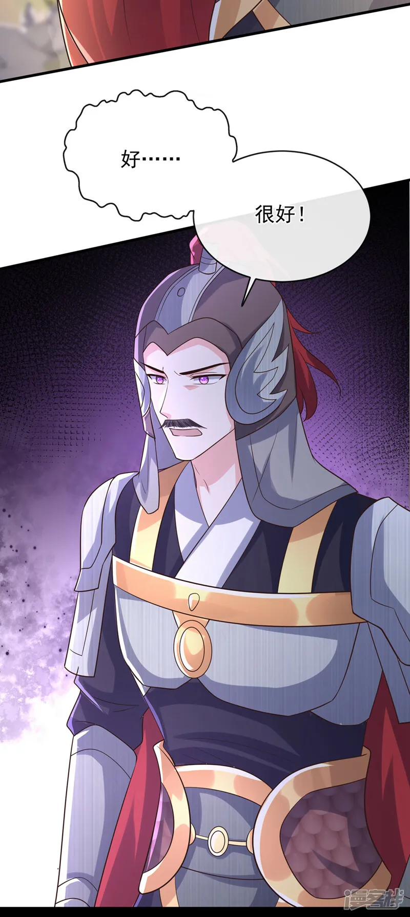 第255话 立刻和我回去！ 第31页