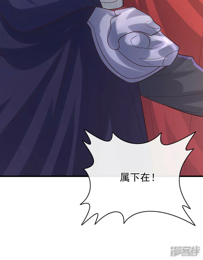 第255话 立刻和我回去！ 第33页