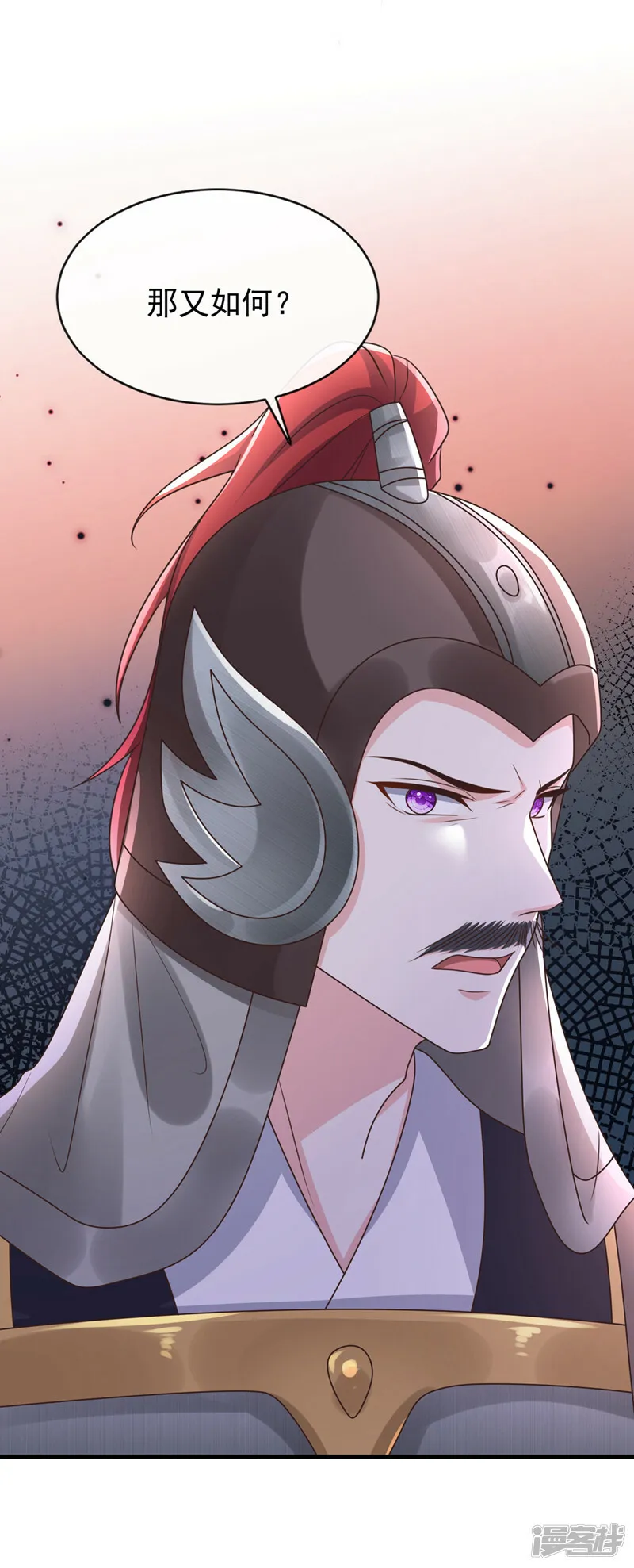 第255话 立刻和我回去！ 第36页