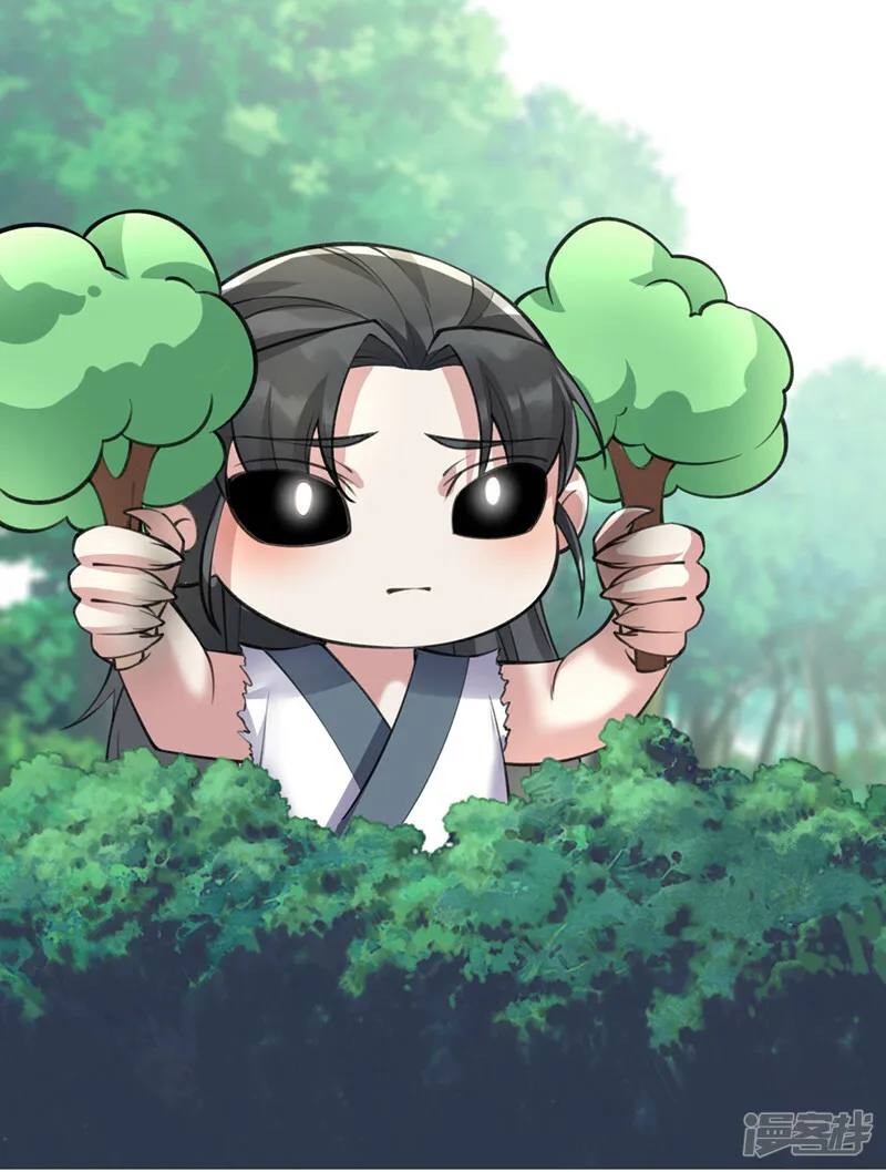 第255话 立刻和我回去！ 第38页