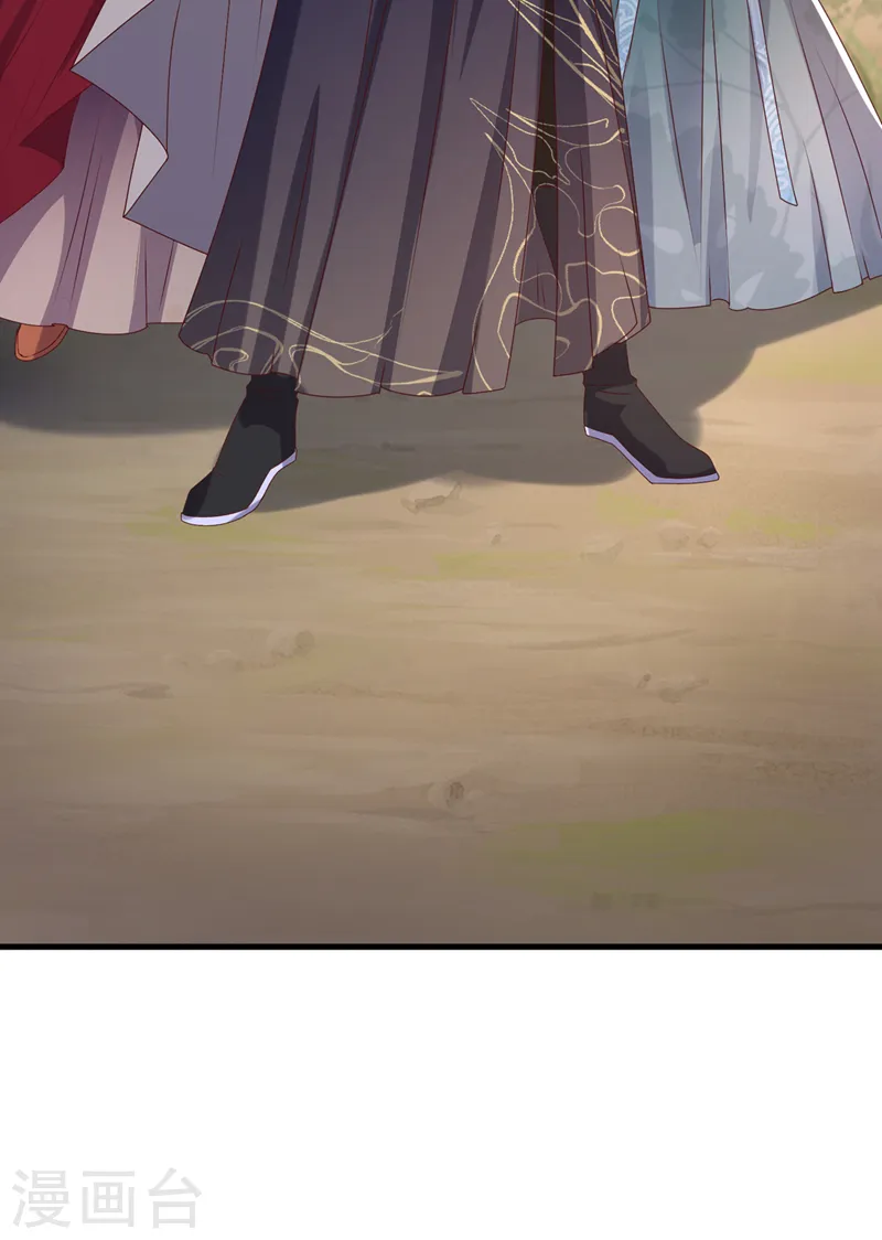 第256话 我绝不会让你过去！ 第10页