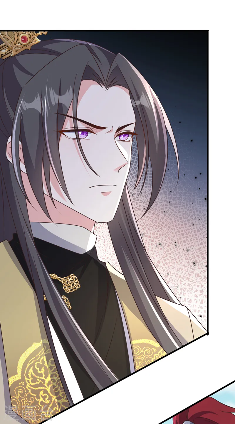 第256话 我绝不会让你过去！ 第11页