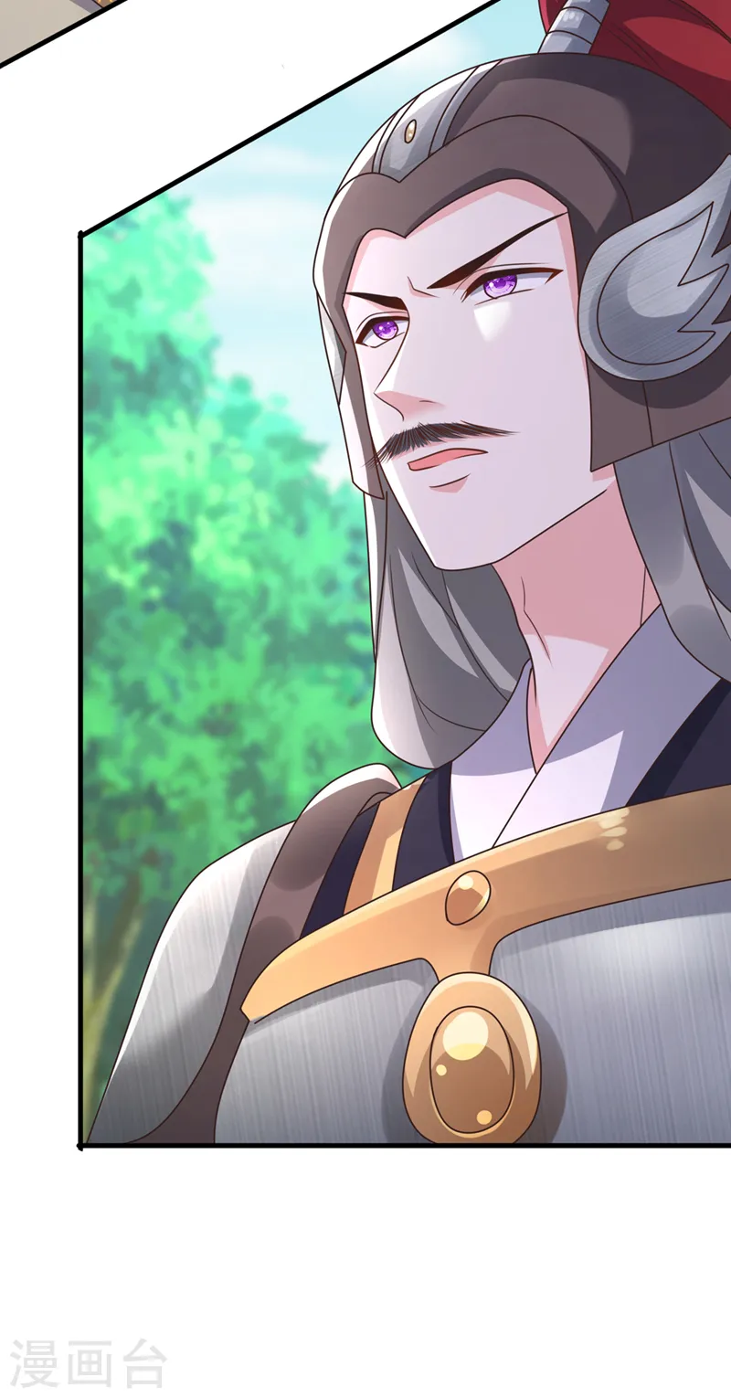 第256话 我绝不会让你过去！ 第12页