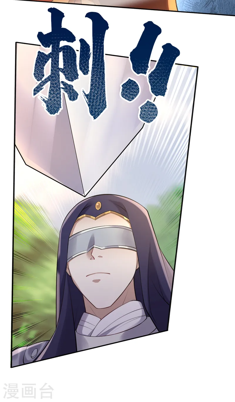 第257话 不要破坏这里！ 第9页