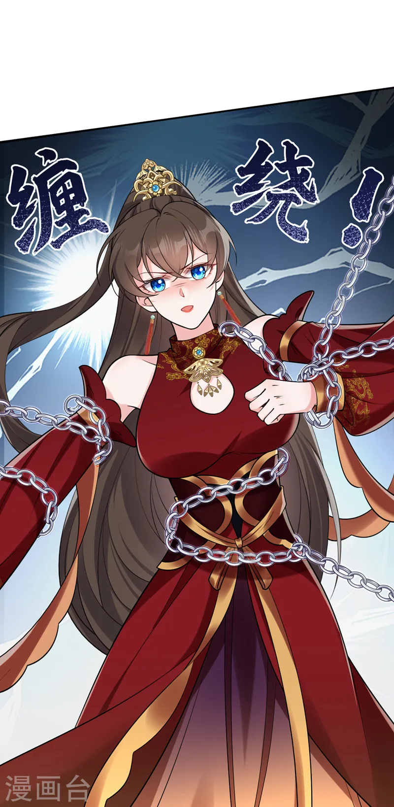 第257话 不要破坏这里！ 第11页