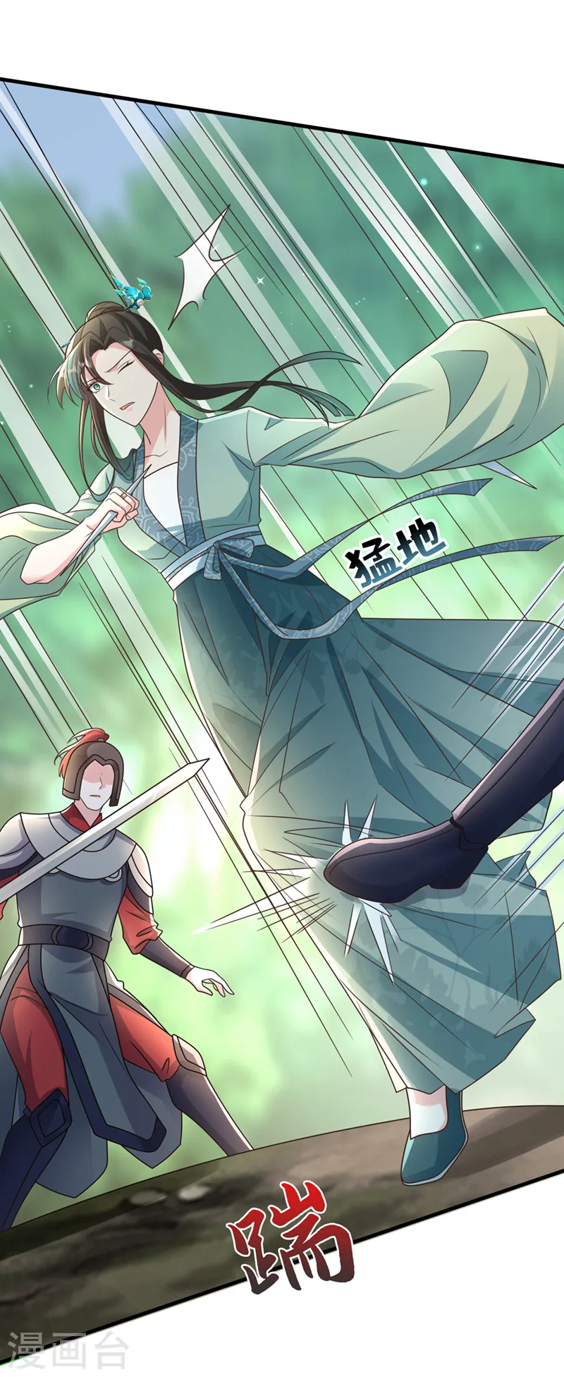 第257话 不要破坏这里！ 第16页