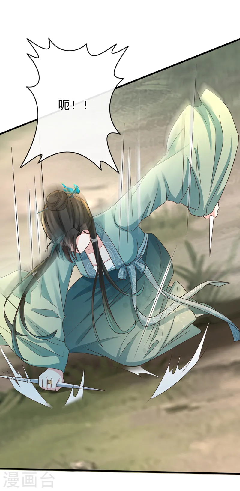 第257话 不要破坏这里！ 第17页
