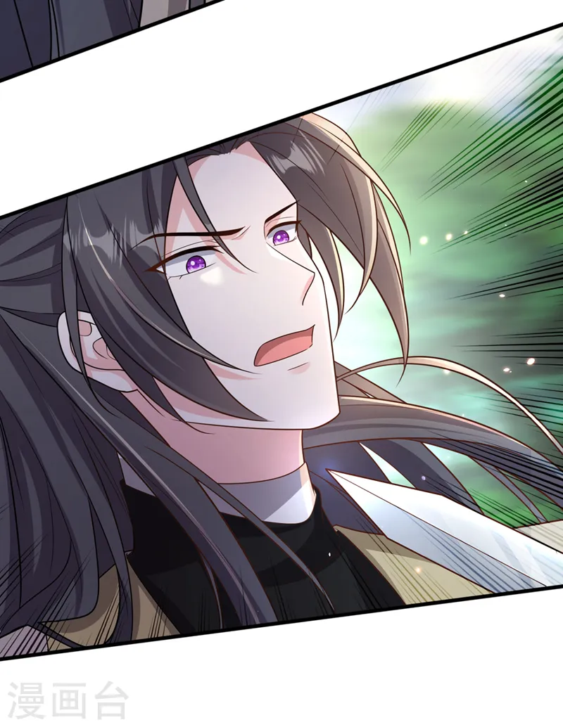 第257话 不要破坏这里！ 第24页