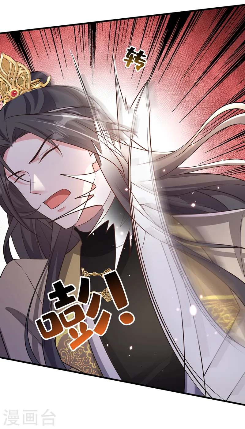 第257话 不要破坏这里！ 第25页
