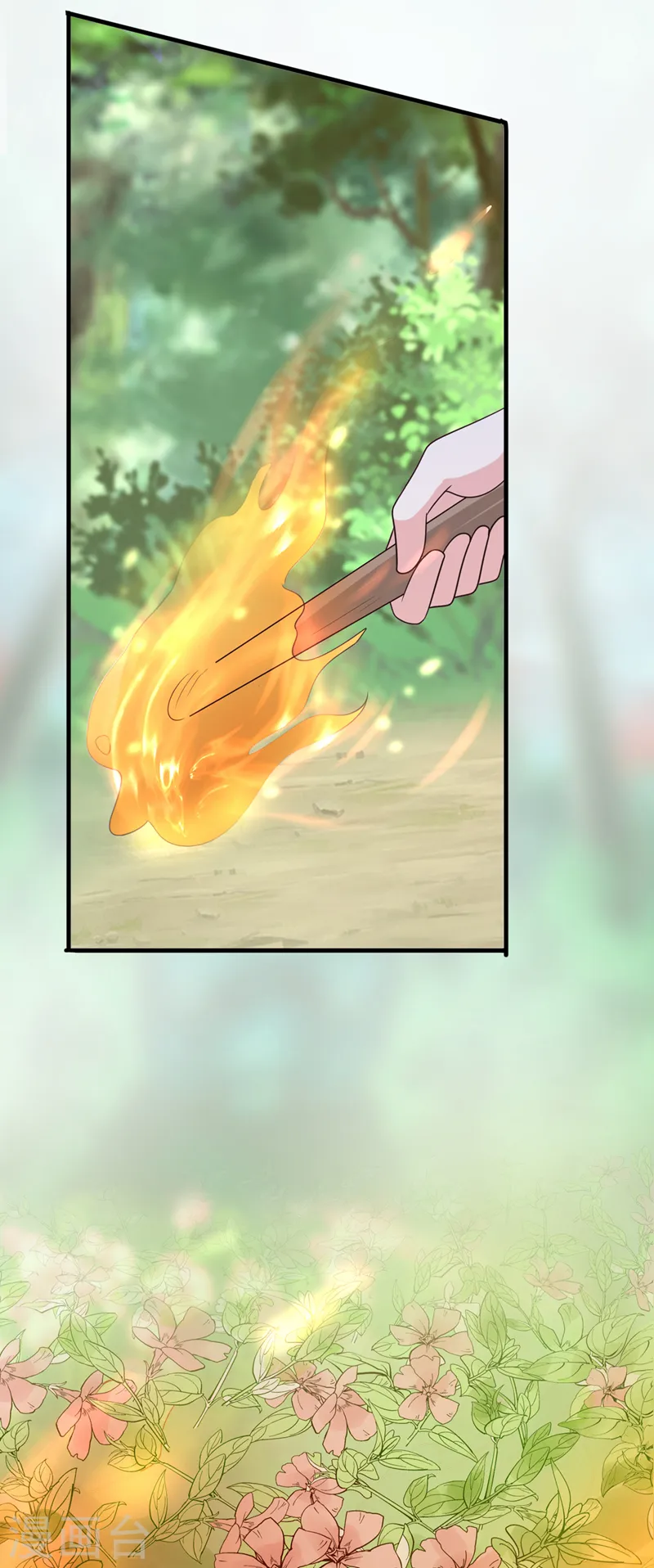 第258话 你会如何抉择？ 第20页