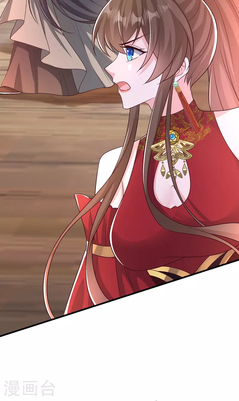 第261话 你快顶不住了吧 第5页
