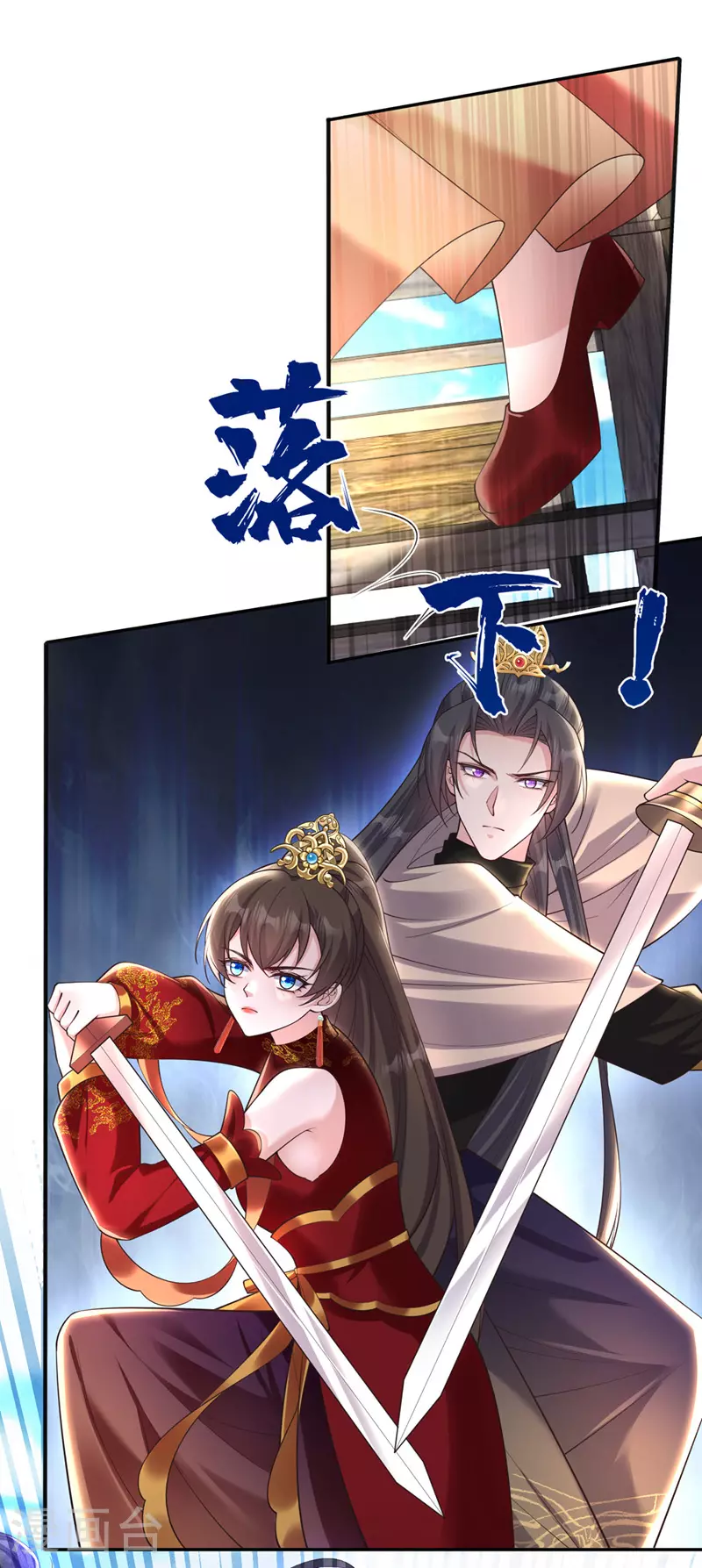第261话 你快顶不住了吧 第14页