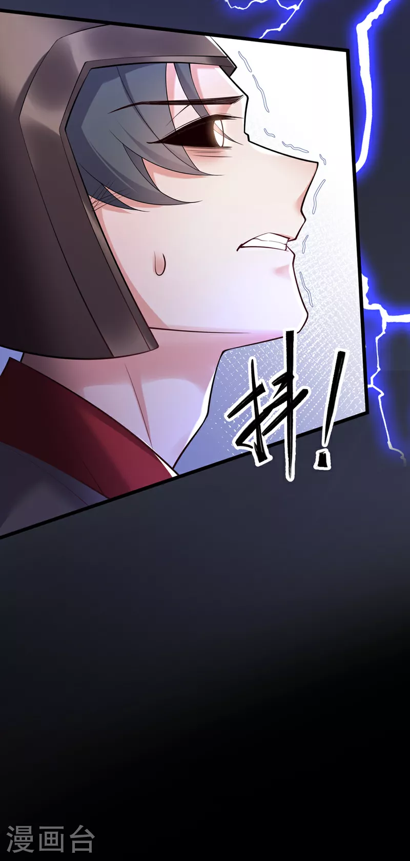第261话 你快顶不住了吧 第30页