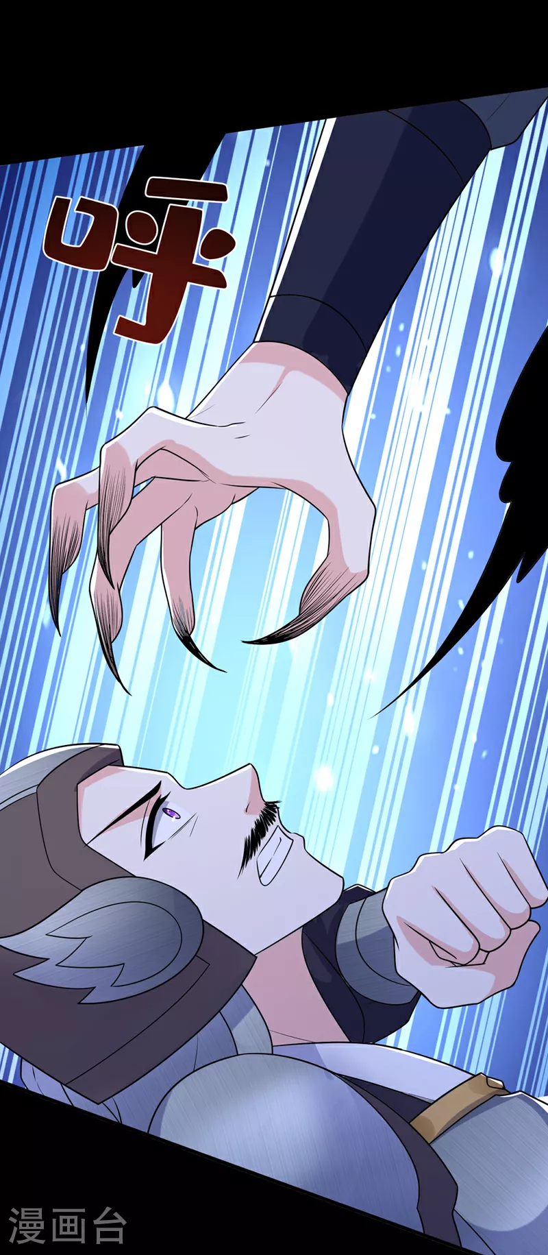 第262话 无双，珍重。 第12页
