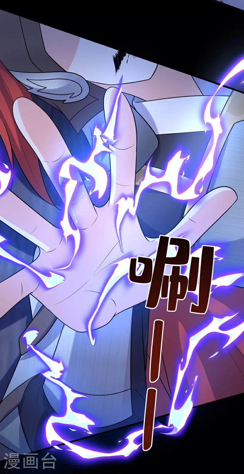 第262话 无双，珍重。 第13页