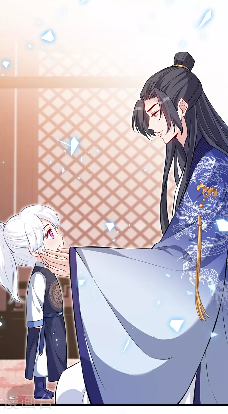 第129话 这是我们的孩子 第34页