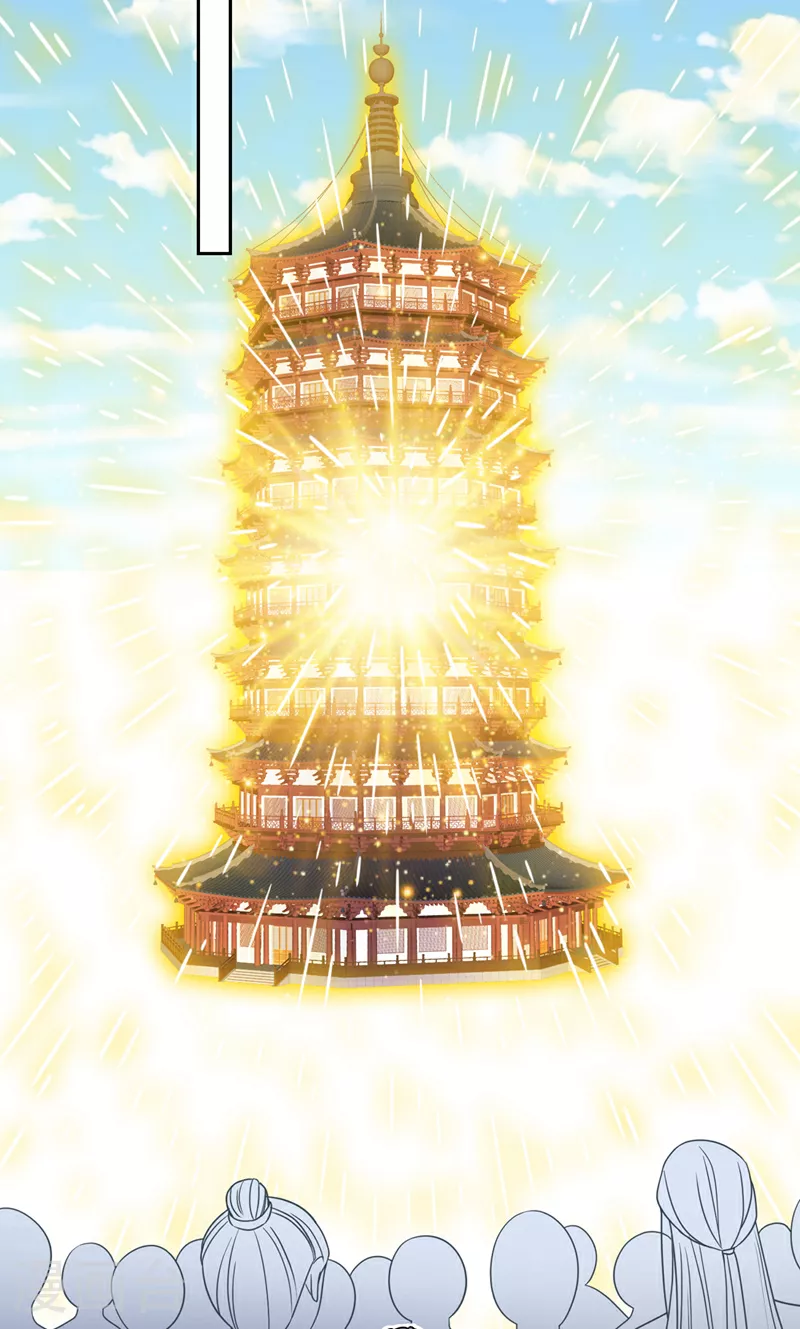 第127话 皇叔…头好疼 第24页
