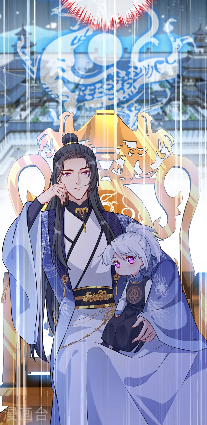 第126话 我不会抢走小宝 第3页