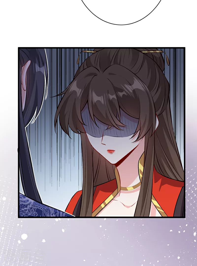 第126话 我不会抢走小宝 第31页