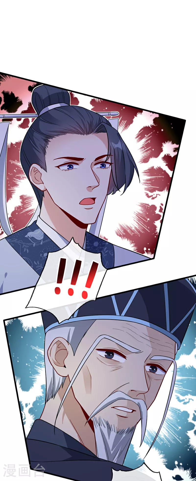 第128话 你很担心我的妻子？ 第19页