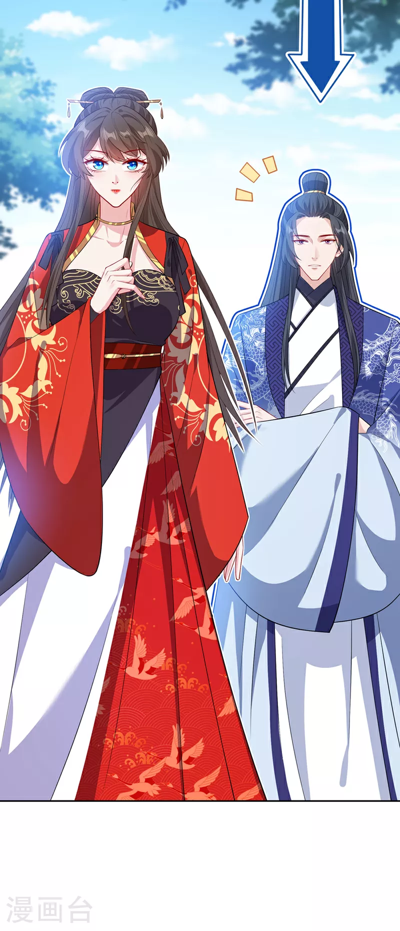第125话 他有何目的？ 第18页