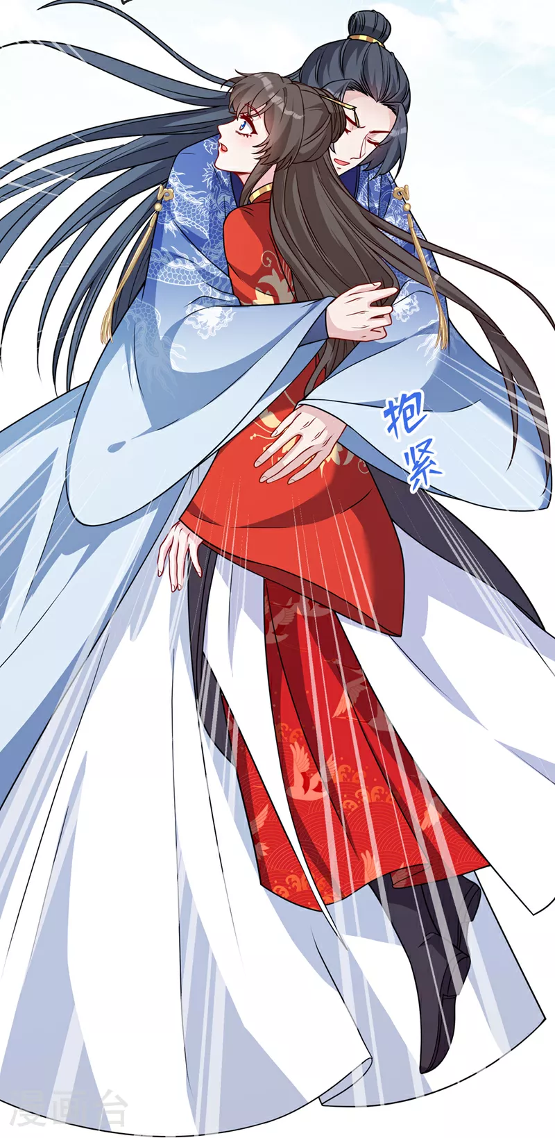 第124话 我终于找到你了 第13页