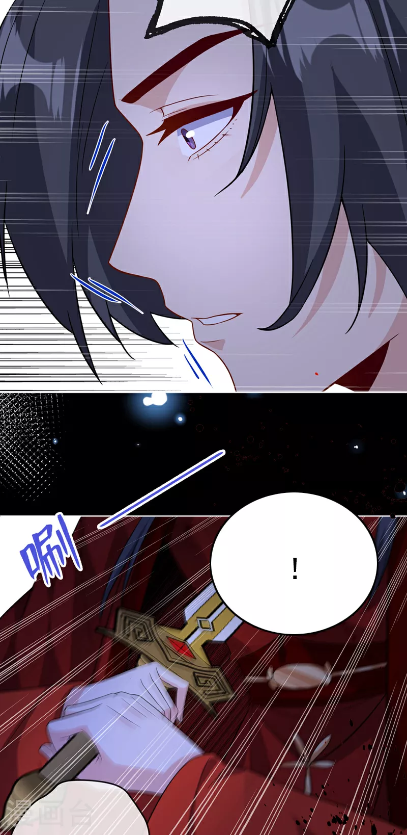 第123话 你只是幻象而已！ 第4页