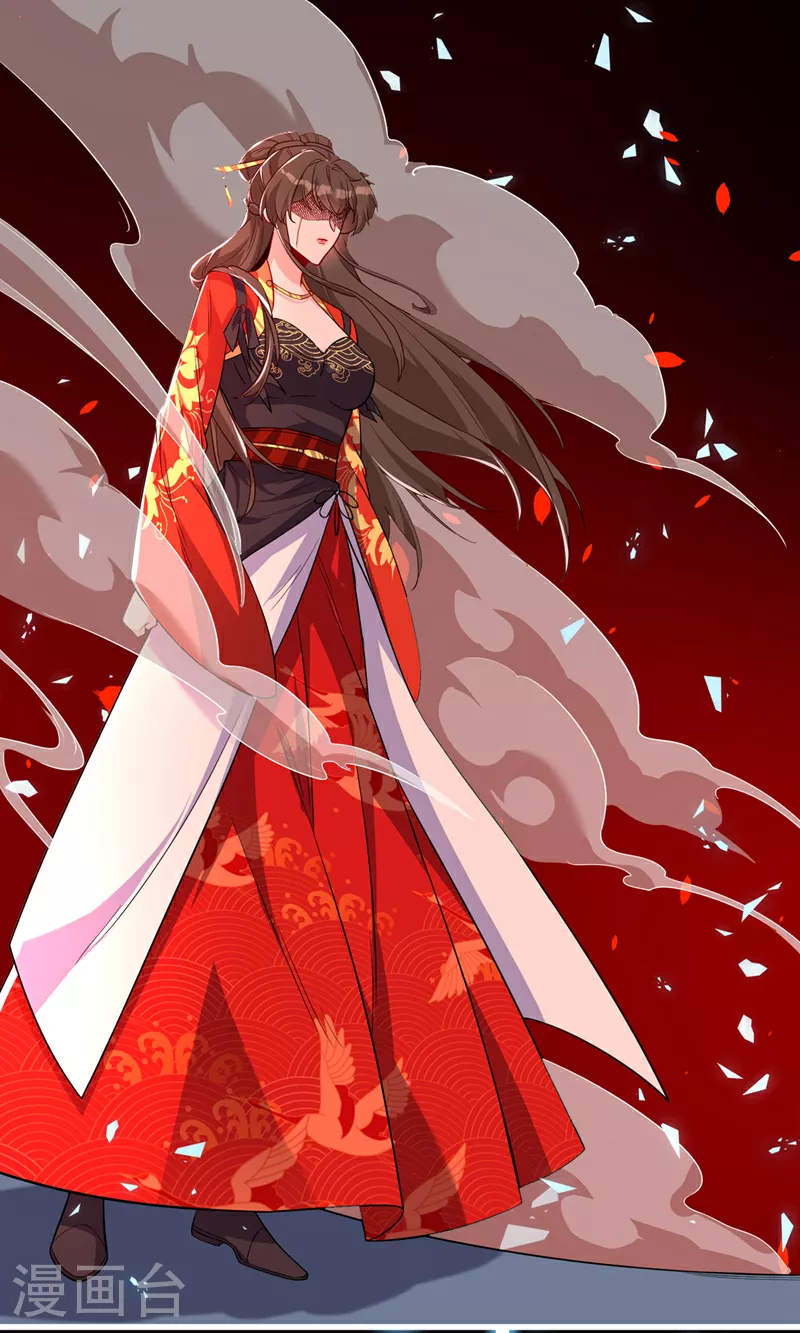第123话 你只是幻象而已！ 第11页