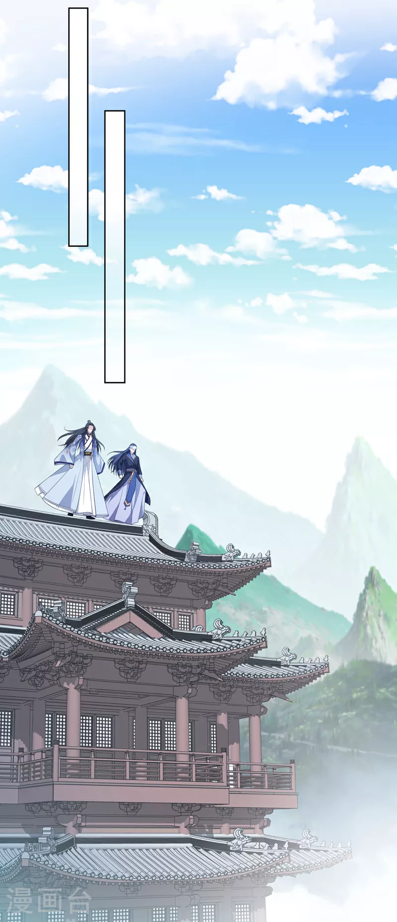 第123话 你只是幻象而已！ 第25页