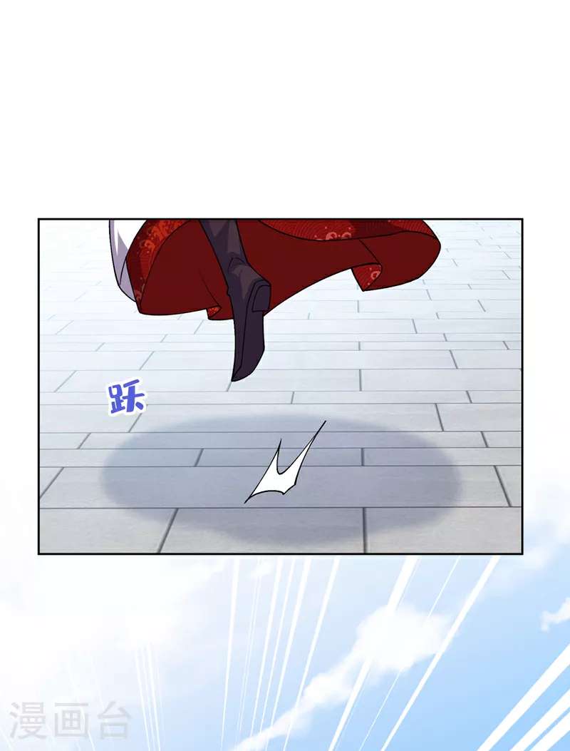第122话 这是我的心魔… 第8页