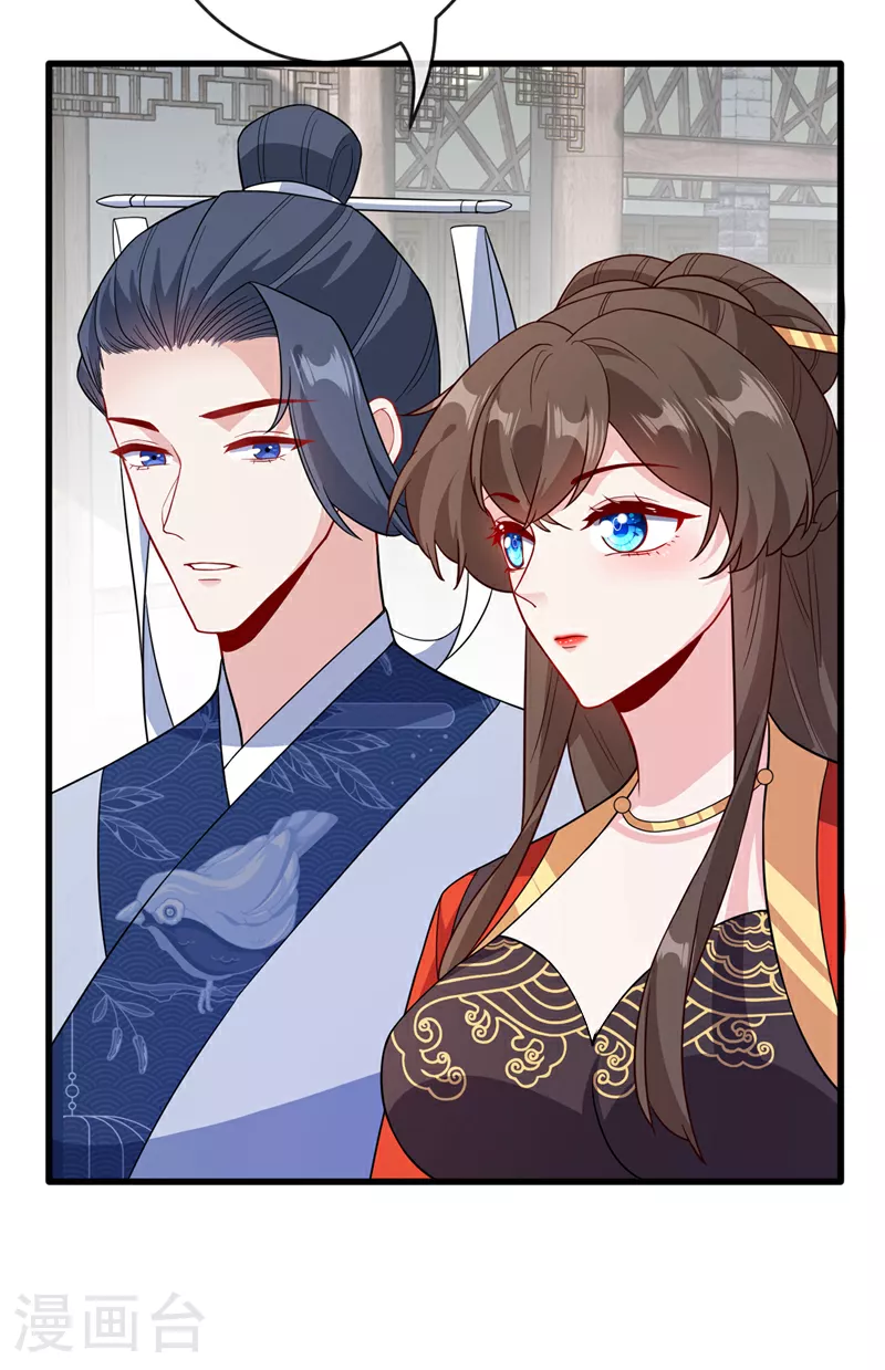 第119话 我们会再见面的 第4页