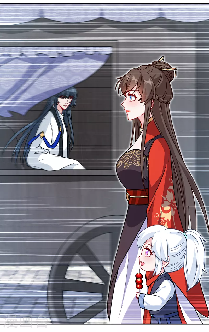 第119话 我们会再见面的 第14页