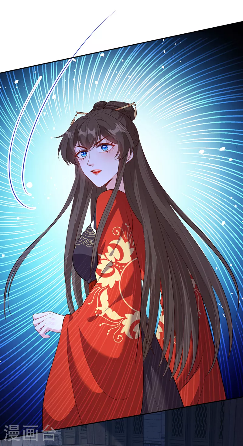 第119话 我们会再见面的 第19页