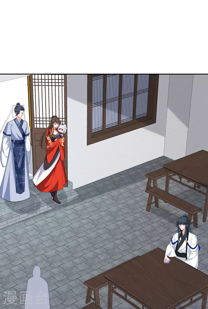 第119话 我们会再见面的 第26页