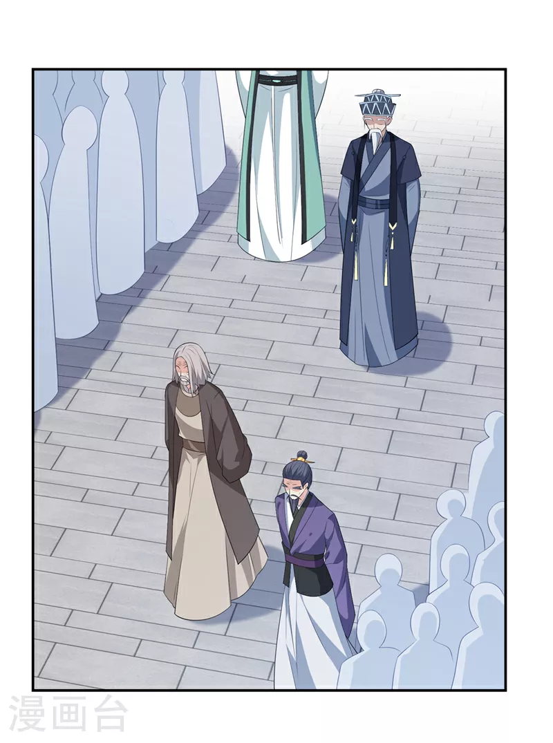 第116话 她居然唤醒了剑魂！ 第22页