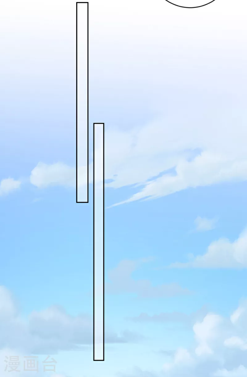 第115话 娘亲你被割伤了！ 第22页