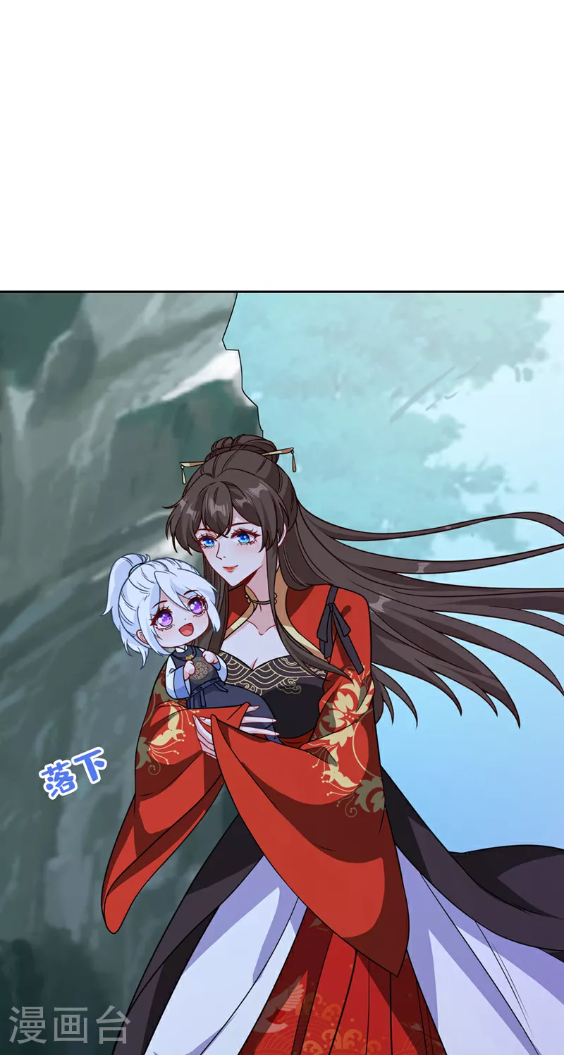 第114话 何人擅闯剑冢！ 第10页