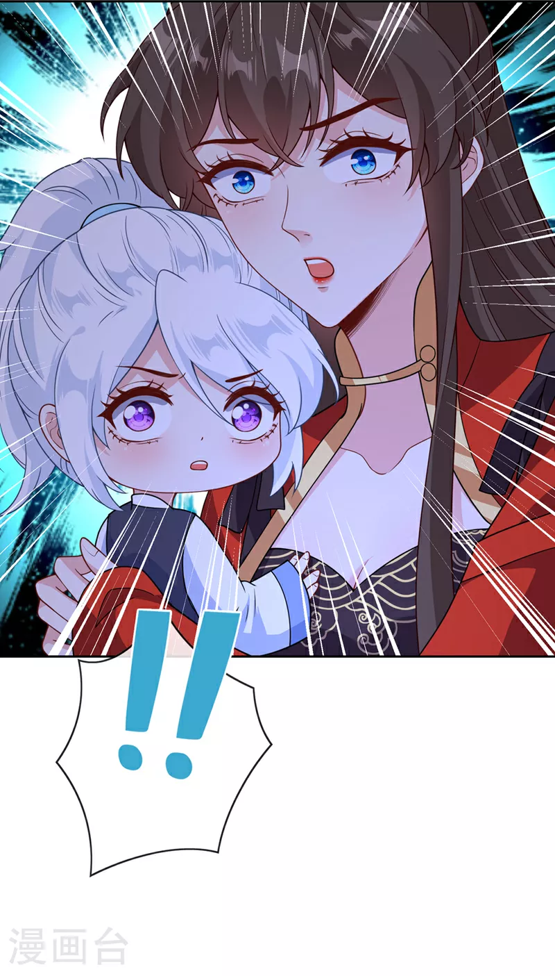 第114话 何人擅闯剑冢！ 第39页