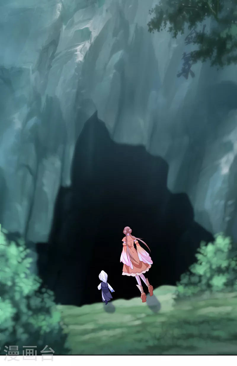 第113话 玄晞在哪？快带我去 第16页