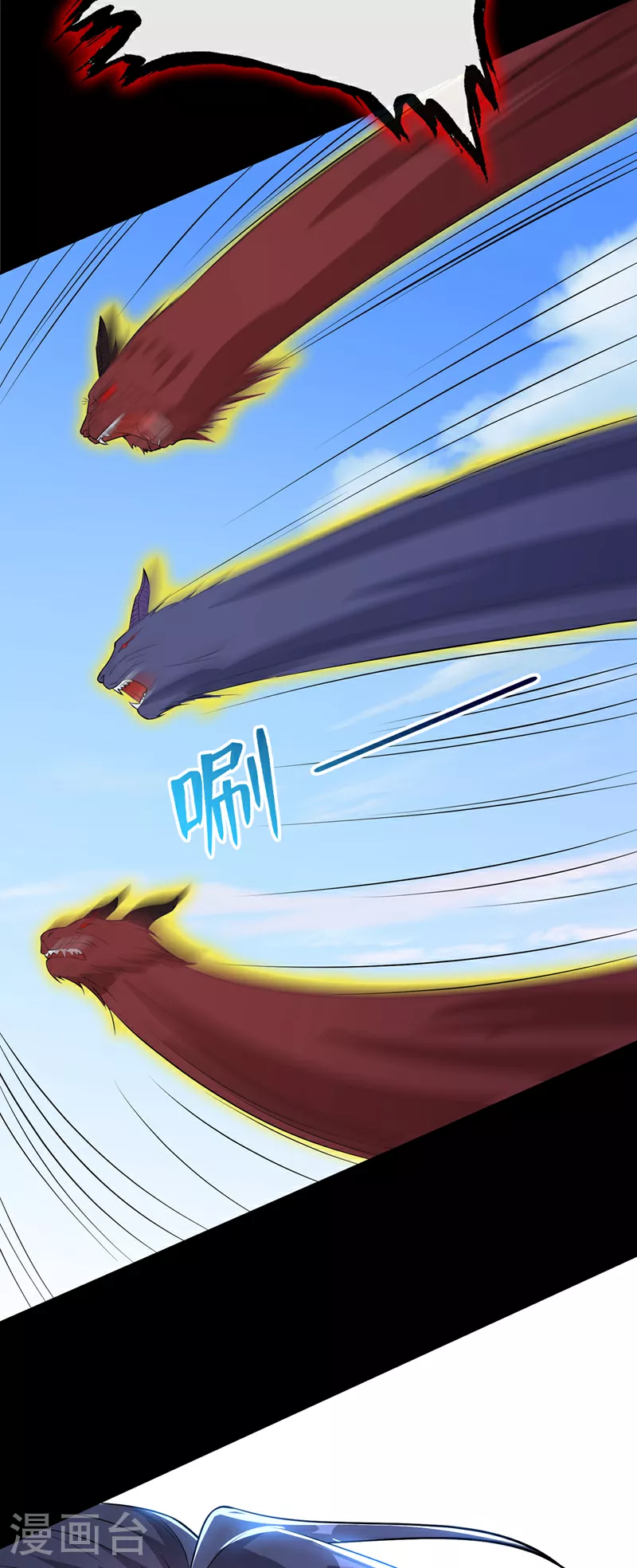 第112话 动我的双儿，都该死 第17页