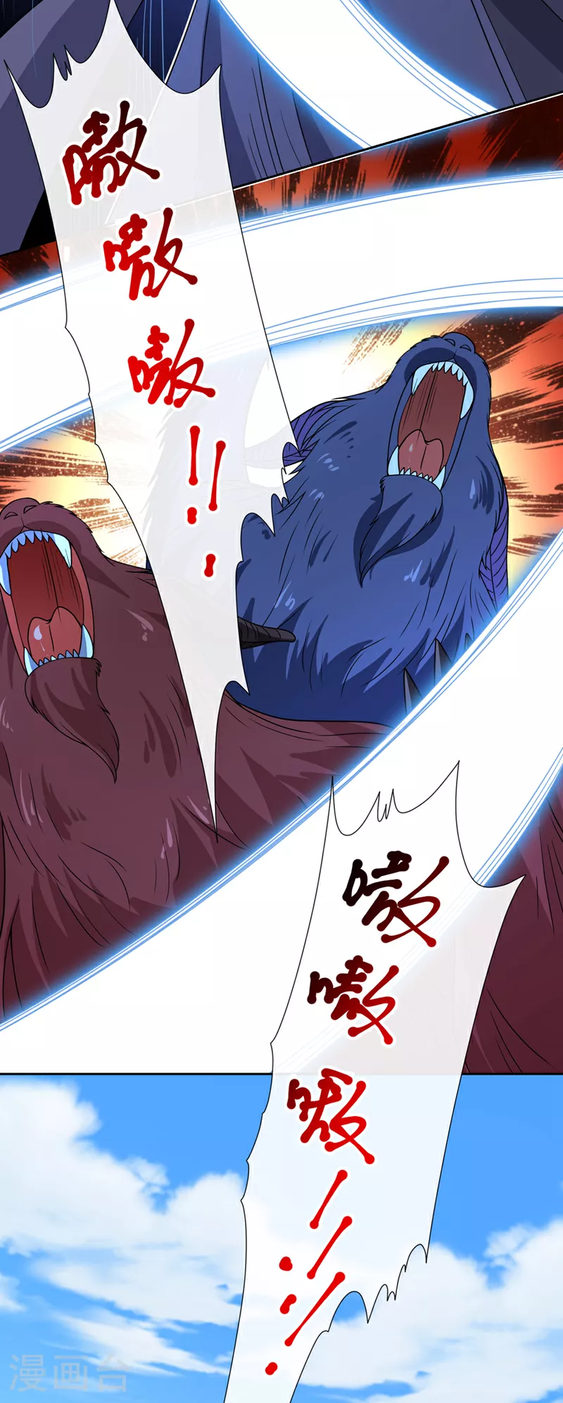 第112话 动我的双儿，都该死 第21页