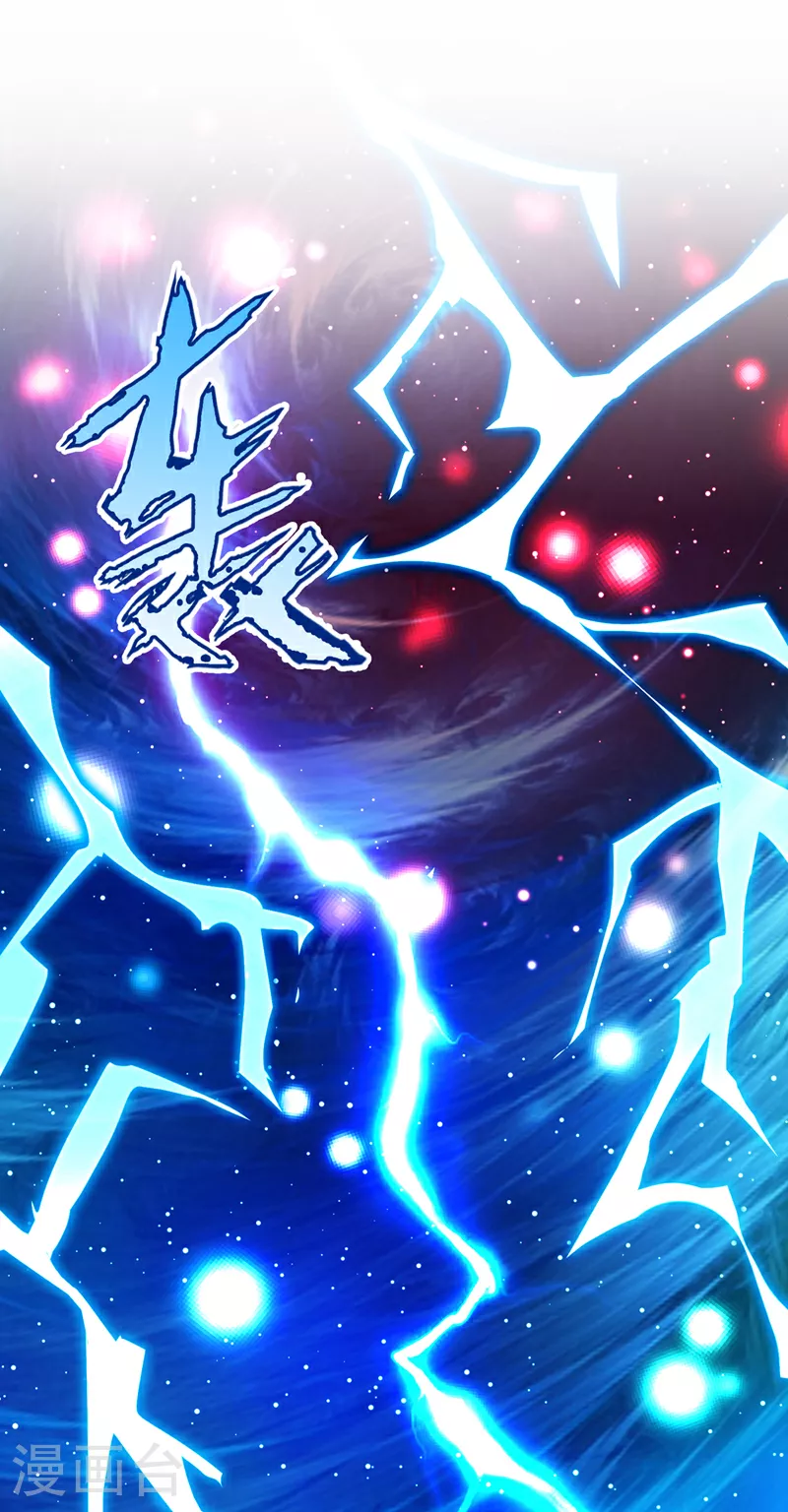 第110话 我失忆了？！ 第2页