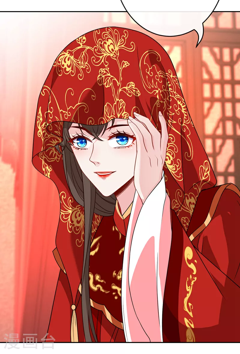 第107话 你是我龙墨深的妻子 第29页