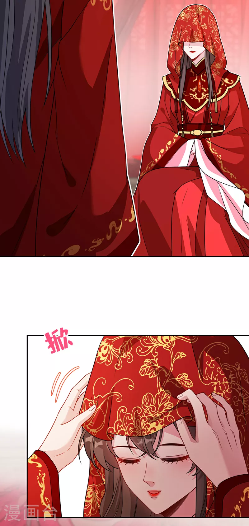 第107话 你是我龙墨深的妻子 第32页