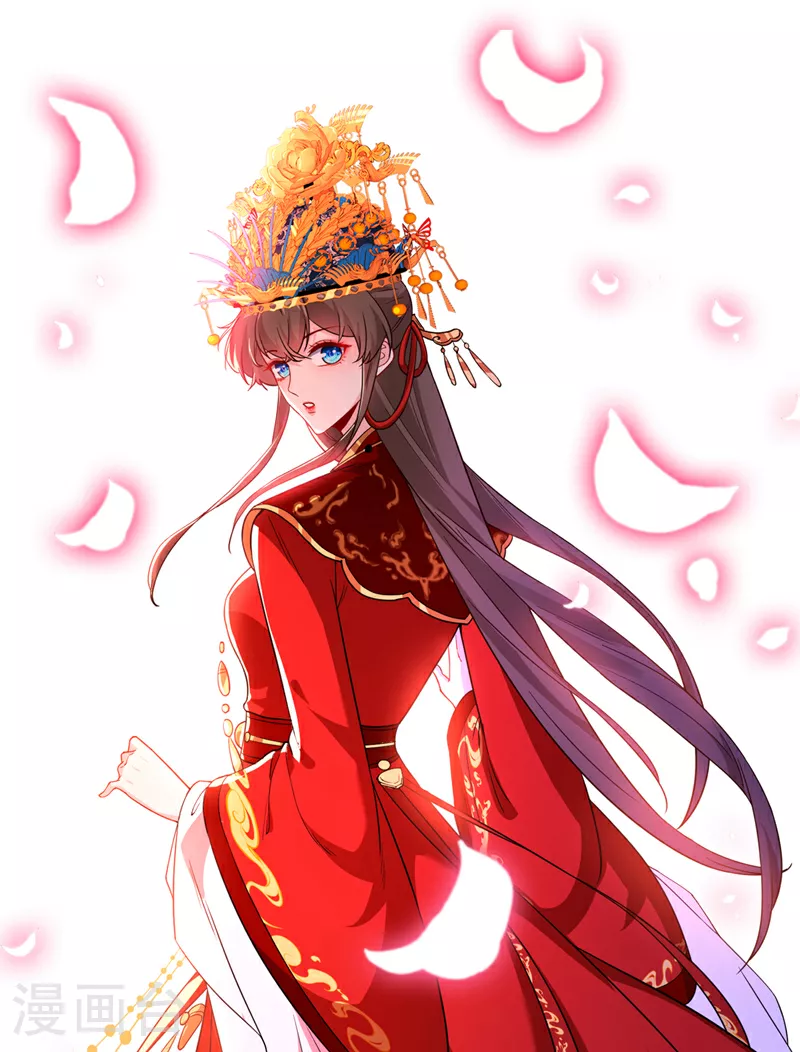 第106话 你这是在向我求婚？ 第34页