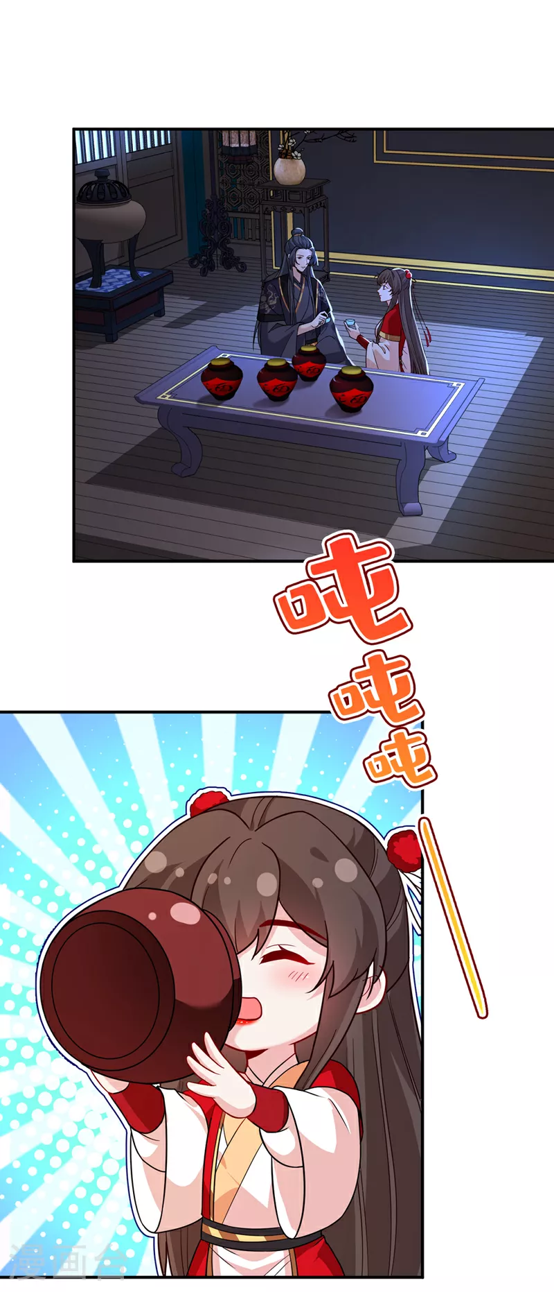 第105话 本小姐是来讨债的！ 第30页
