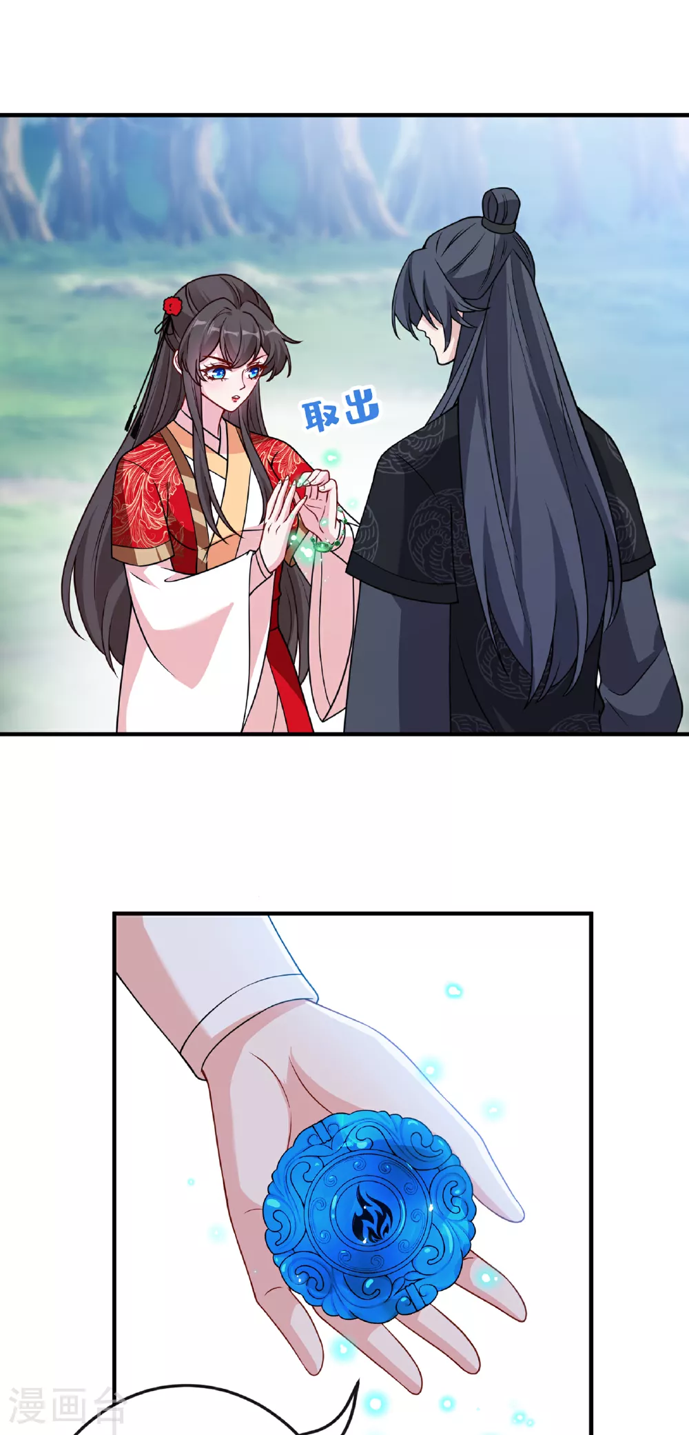第102话 西门康居然还活着 第10页